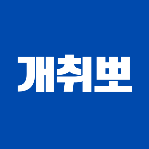 개취뽀 로고